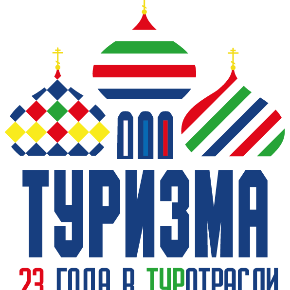 Ачкичка Татьяна